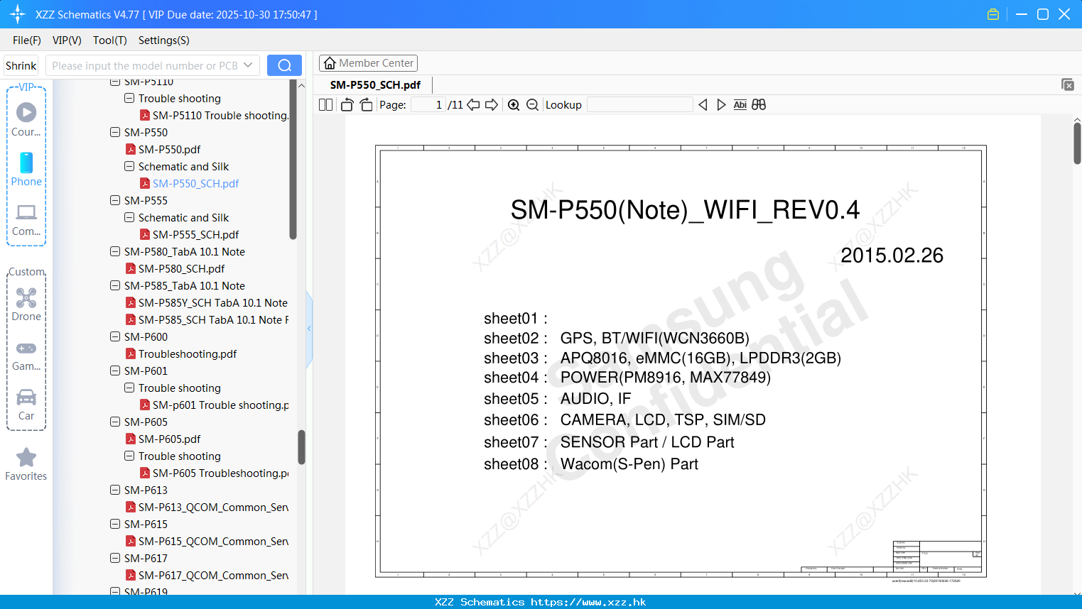 Samsung SM-P550_SCH